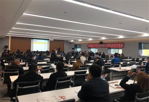 富懋與松下成功舉辦中低溫渦旋壓縮機(jī)技術(shù)交流會，共話行業(yè)前沿