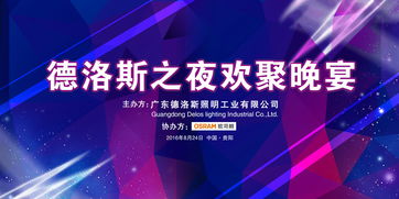 智匯大數(shù)據(jù)，共創(chuàng)芯未來——貴陽站產(chǎn)品技術(shù)與應(yīng)用交流會圓滿舉行